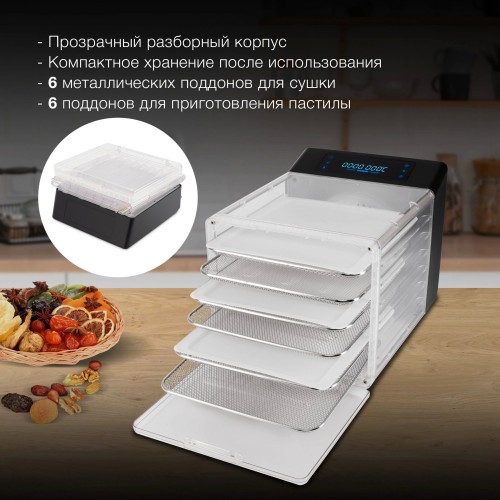 Сушилка Hyundai HYFD-8800 (черный) 12