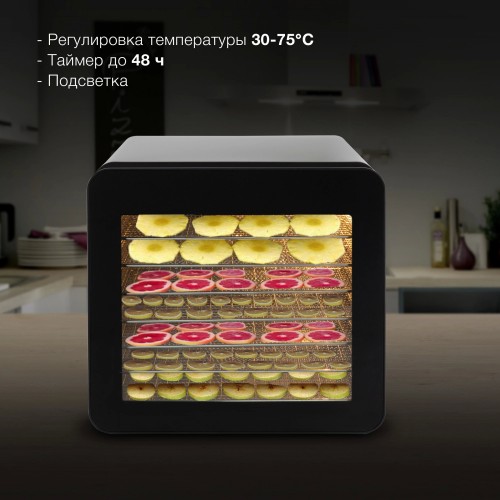 Сушилка Hyundai HYFD-8801 (серебристый) 13