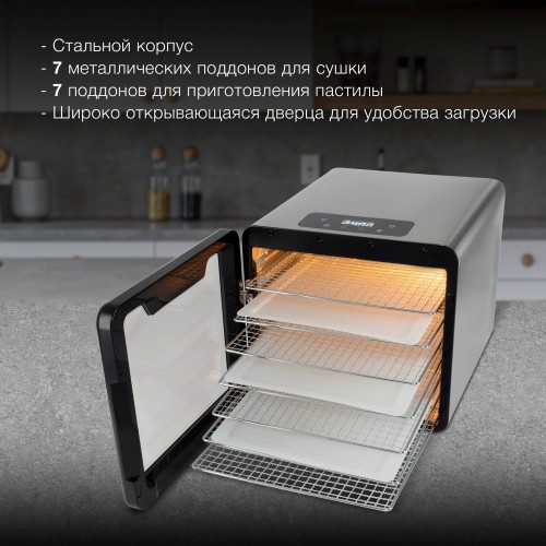 Сушилка Hyundai HYFD-8802 (серебристый) 11