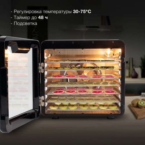 Сушилка Hyundai HYFD-8802 (серебристый) 13