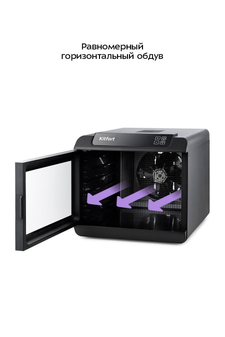 Сушилка Kitfort KT-1904 (черный) 2