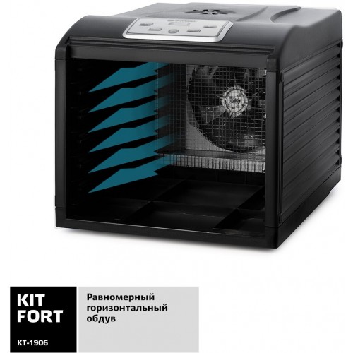 Сушилка Kitfort КТ-1906 (черный) 6
