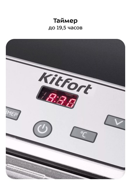 Сушилка Kitfort КТ-1908 (черный) 