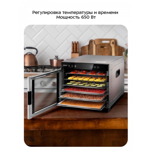 Сушилка Kitfort KT-1916 (черный/серебристый) 1