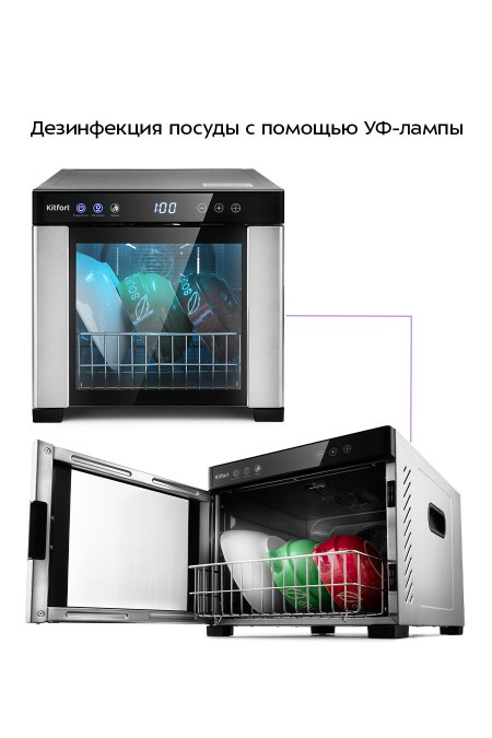 Сушилка Kitfort KT-1916 (черный/серебристый) 2