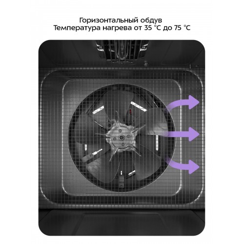 Сушилка Kitfort KT-1916 (черный/серебристый) 3