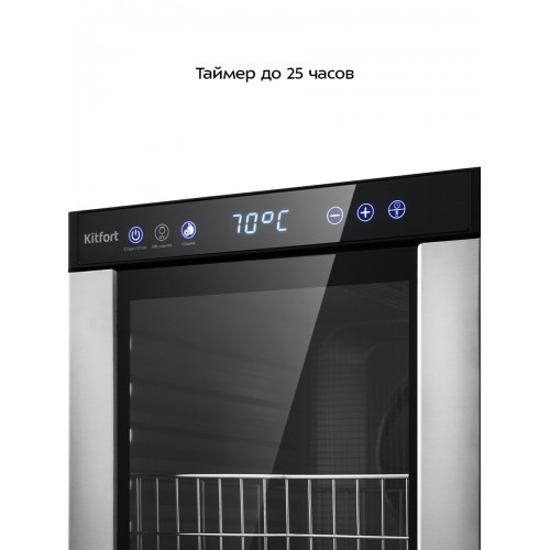 Сушилка Kitfort KT-1916 (черный/серебристый) 4