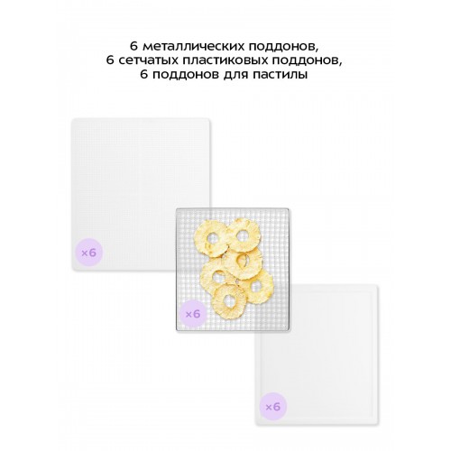 Сушилка Kitfort KT-1916 (черный/серебристый) 5