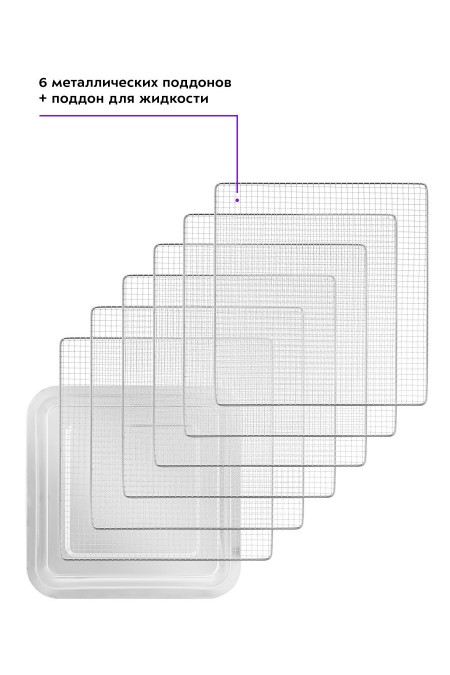 Сушилка Kitfort КТ-1917 (серебристый) 3