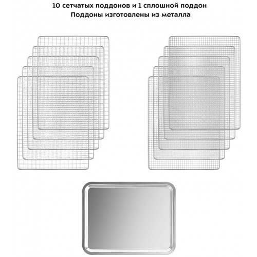 Сушилка Kitfort КТ-1932 (черный) 3