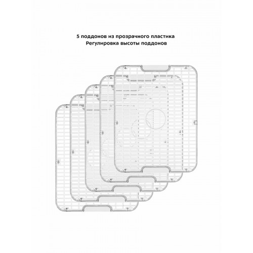 Сушилка Kitfort КТ-1933 (серебристый) 3