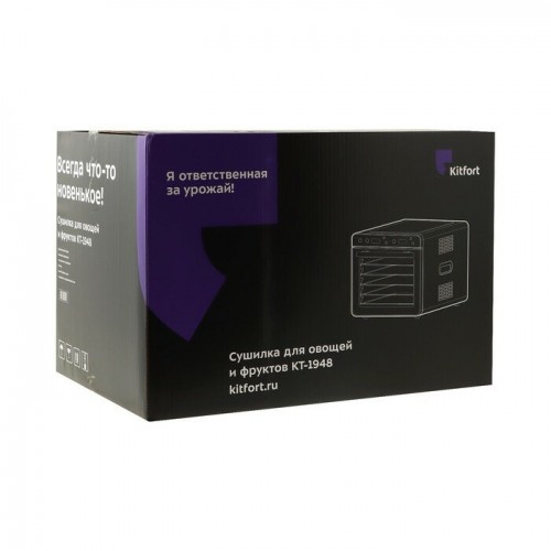 Сушилка Kitfort КТ-1948 (серебристый/черный) 3