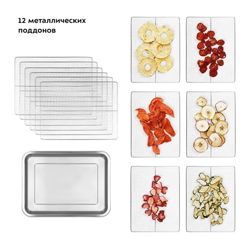 Сушилка Kitfort КТ-1951 (серебристый) 2