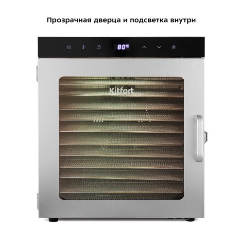 Сушилка Kitfort КТ-1951 (серебристый) 4