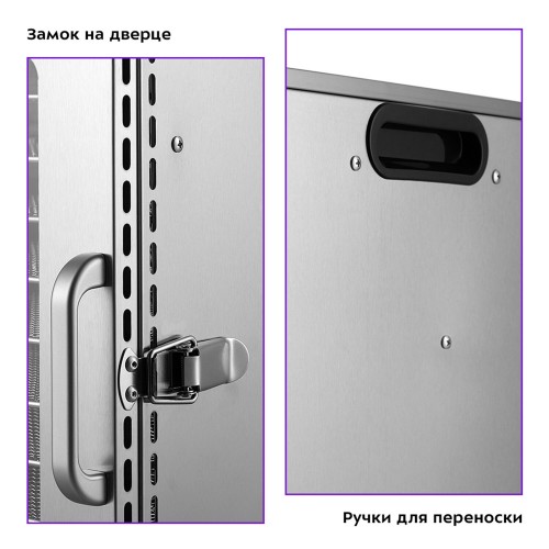 Сушилка Kitfort КТ-1951 (серебристый) 5