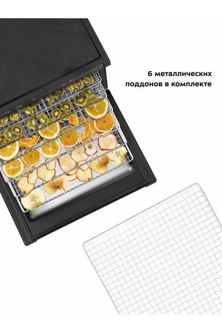 Сушилка Kitfort КТ-1962 (черный) 1