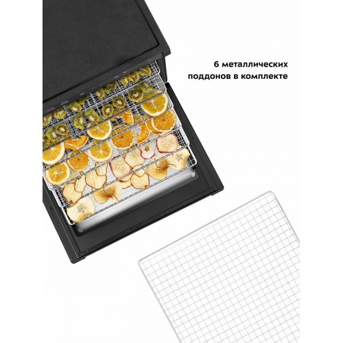 Сушилка Kitfort КТ-1962 (черный) 3