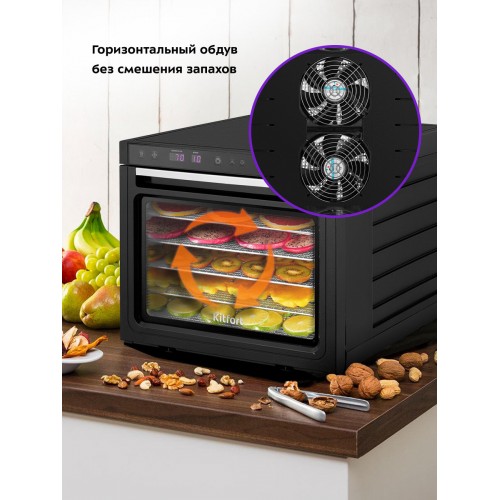Сушилка Kitfort КТ-1962 (черный) 4