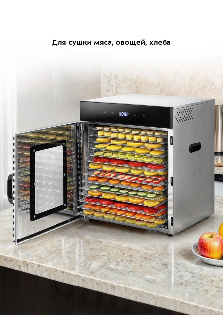 Сушилка Kitfort КТ-1967 (серебристый) 1