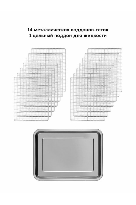 Сушилка Kitfort КТ-1967 (серебристый) 3