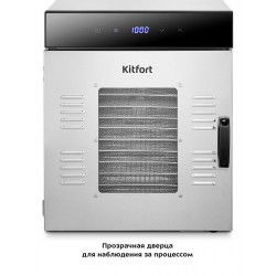 Сушилка Kitfort КТ-1967 (серебристый)
