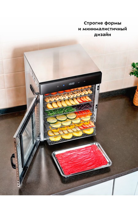 Сушилка Kitfort КТ-1967 (серебристый) 6