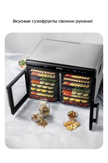 Сушилка Kitfort КТ-4962 (серебристый) 1