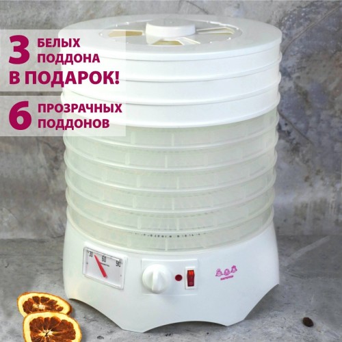 Сушилка Мастерица EFD-0903VM (прозрачный/белый) 1