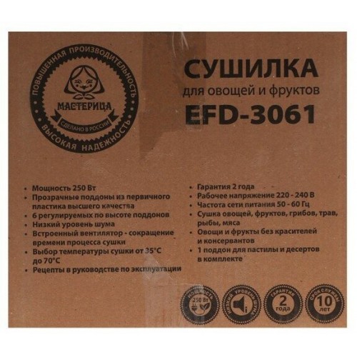 Сушилка Мастерица EFD-3061 (6 поддонов + 1 поддон для пастилы) (зеленый перламутр) 5