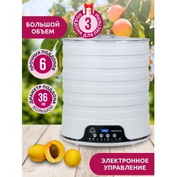 Сушилка Мастерица EFD-5002 (6 поддонов + 3 поддона для пастилы) (белый)