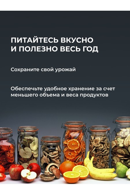 Сушилка Нептун 5-02 кажи.332219.009-02 (прозрачный/белый) 4