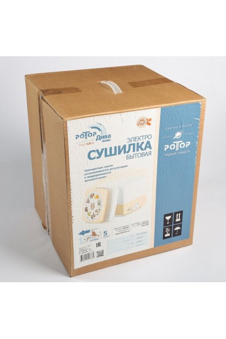 Сушилка Ротор Дива Люкс СШ-010 (5 поддонов) (белый/бежевый) 5