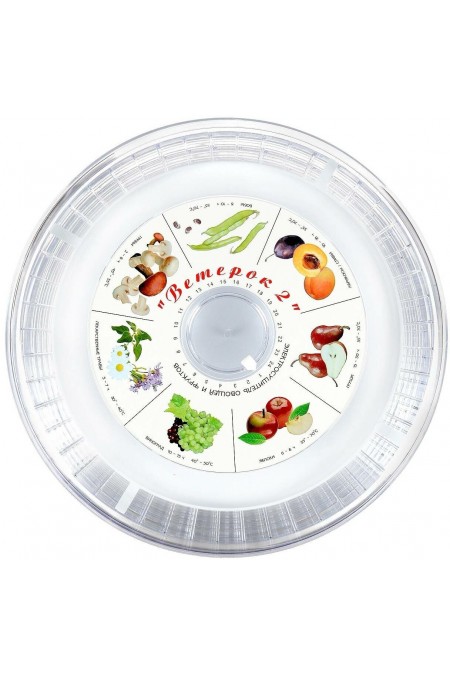 Сушилка Спектр-Прибор ЭСОФ-0.6/220 Ветерок-2 (5 поддонов) (прозрачный/белый) 2