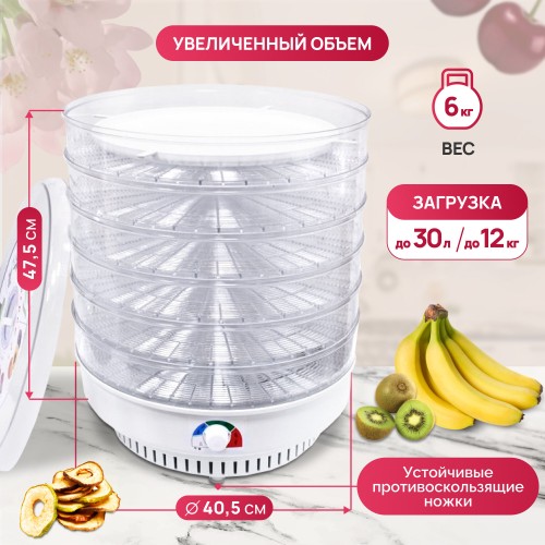 Сушилка Спектр-Прибор ЭСОФ -2-0,6/220 Ветерок-2 (6 поддонов) (прозрачный/белый) 9