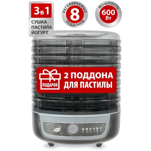 Сушилка Великие Реки Волга-10 (черный/серебристый) 1