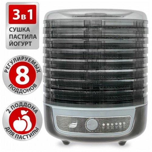 Сушилка Великие Реки Волга-10 (черный/серебристый) 3