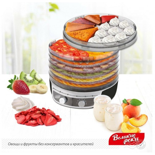 Сушилка Великие реки Волга-9 (черный/белый) 8