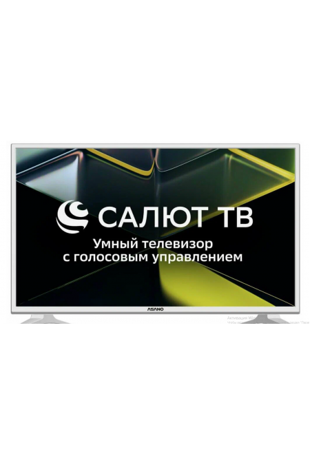 Телевизор Asano 43LF5011T (белый) 