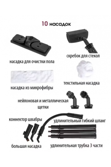 Пароочиститель Pioneer SC220 (серебристый) 2