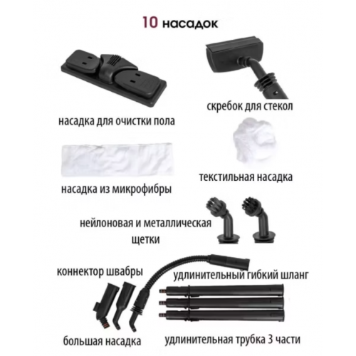 Пароочиститель Pioneer SC220 (серебристый) 2