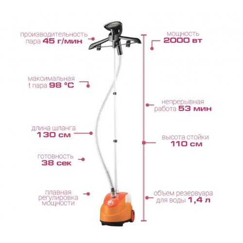 Отпариватель Endever ODYSSEY Q-107 (оранжевый/черный) 3