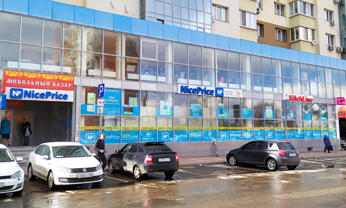 Интернет Магазин 62 Найс Рязань Интернет Магазин 62 Найс Рязань