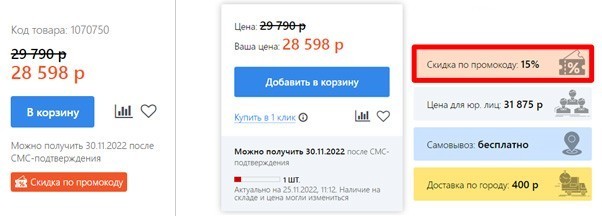 img_st_sale_svoi-3.jpg (59 KB)