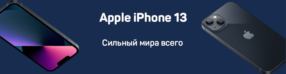 st_iphone13_01.jpg (50 KB)